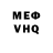 Метадон VHQ Krosh So2