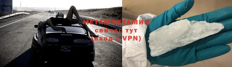 купить  сайты  Орск  МЕТАМФЕТАМИН витя 